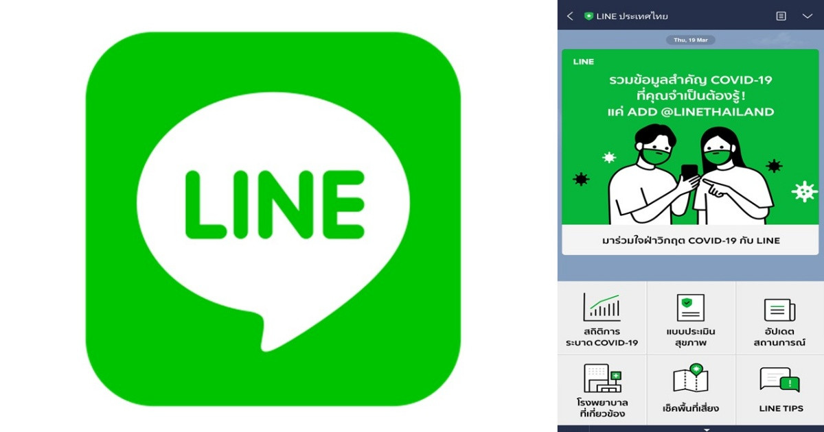 A must-have for Line marketing: Tips and precautions for LINE group messaging.